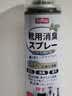 巨奇（JUQI）鞋子除臭剂360ml*3瓶银离子消毒杀菌脚臭喷雾球鞋防臭去异味速干 实拍图
