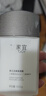 丁家宜男士保湿面霜润肤露补水精华乳液男士护肤品女士可用100g 实拍图