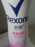 舒耐女士香体喷雾 樱香亮肤腋下止汗喷雾长效干爽 150ml  (包装随机) 实拍图