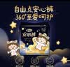 自由点安心裤赵露思同款卫生巾透气安全裤L-XXL大码夜安裤卫生巾4包20条 实拍图