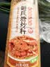 聚美厨港式蒜香味避风塘炒虾风味调料 炒蟹面包糠香酥粉虾408g 实拍图