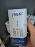 蒙牛特仑苏纯牛奶200mL*24盒 家庭囤货整箱牛奶早餐奶 部分地区3-4月 实拍图