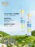 润本驱蚊液驱蚊喷雾花露水户外防蚊虫叮咬驱蚊水15%派卡瑞丁30ml*2 实拍图