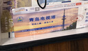 墨斗鱼时光碎片相框景区票根火车票机票收纳框电影演唱会门票收纳盒 实拍图