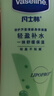 凡士林[热销百万]身体乳400ml保湿滋润晒后修护芦荟配方润肤 实拍图