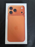 Apple/苹果  iPhone 17 Pro Max 512GB 星宇橙色 支持移动联通电信5G 双卡双待手机 MG074CH/A*企业专享 实拍图