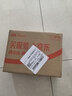 中华健齿白小苏打牙膏亮白去黄清新口气套装家庭装薄荷味200g*3支 实拍图