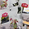 沃隆纯坚果每日坚果750g/30袋0添加低Gi孕妇零食大礼包混合坚果礼盒 实拍图