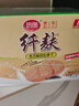思朗纤麸 饼干零食 粗粮饼干黑芝麻消化饼干早餐饼干1020g 独立包装 实拍图