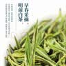 第一江南2026新茶安吉绿茶白茶明前特级200g风雅茶叶礼盒装高端送礼物 实拍图