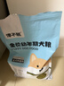 馋不腻天然狗粮幼犬美毛泰迪金毛柯基小型中大型大型通用幼犬粮2.5kg 实拍图