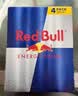 红牛（Red Bull）劲能风味维生素运动饮料250ml*24罐含浓缩绿茶粉 实拍图