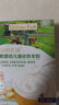 爷爷的农场有机原味婴幼儿高铁米粉6-12个月165g易冲泡米糊辅食便携装6月+ 实拍图