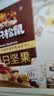 三只松鼠每日坚果750g/30袋儿童早餐腰果核桃葡萄干零食礼包团购送礼 实拍图