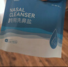 维德（WELLDAY）洗鼻盐独立包装成人儿童生理盐水无碘盐清洗鼻腔冲洗剂4.5g*120包 实拍图