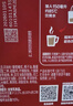 雀巢（Nestle）【樊振东同款】1+2原味低糖*速溶咖啡三合一冲调饮品90条1350g 实拍图