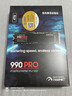 三星（SAMSUNG）4TB SSD固态硬盘 M.2接口(NVMe协议PCIe 4.0 x4) AI电脑配件 读速7450MB/S 990 PRO 实拍图