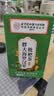 内廷上用胖大海金银花罗汉果甘草菊花茶吸烟者清润茶肺茶养生茶480g 实拍图