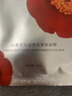 林清轩山茶花胜肽面膜12片 修护保湿紧致护肤品化妆品礼盒 生日礼物女 实拍图