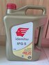 出光/IDEMITSU 全合成机油IFG5 0W-20 4L SP GF-6A 京东养车保养 实拍图