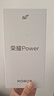 荣耀Power 12+256 雪原白 8000mAh青海湖电池 荣耀自研C1+通讯芯片 十面抗摔 AI 5G手机 实拍图
