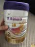 优博剖蓓舒圣元2段858g婴儿配方剖宫产奶粉乳铁蛋白欧洲奶源6-12月 实拍图