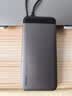 MIIIW米物【3C认证可上飞机】台风应急电源20000mAh 55W/40W快充自带线大容量充电宝 适用苹果小米 钛金 实拍图