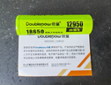 倍量（Doublepow）18650锂电池12950mWh平头1节3.7V-4.2V通用可充电锂电池强光手电筒专用 实拍图