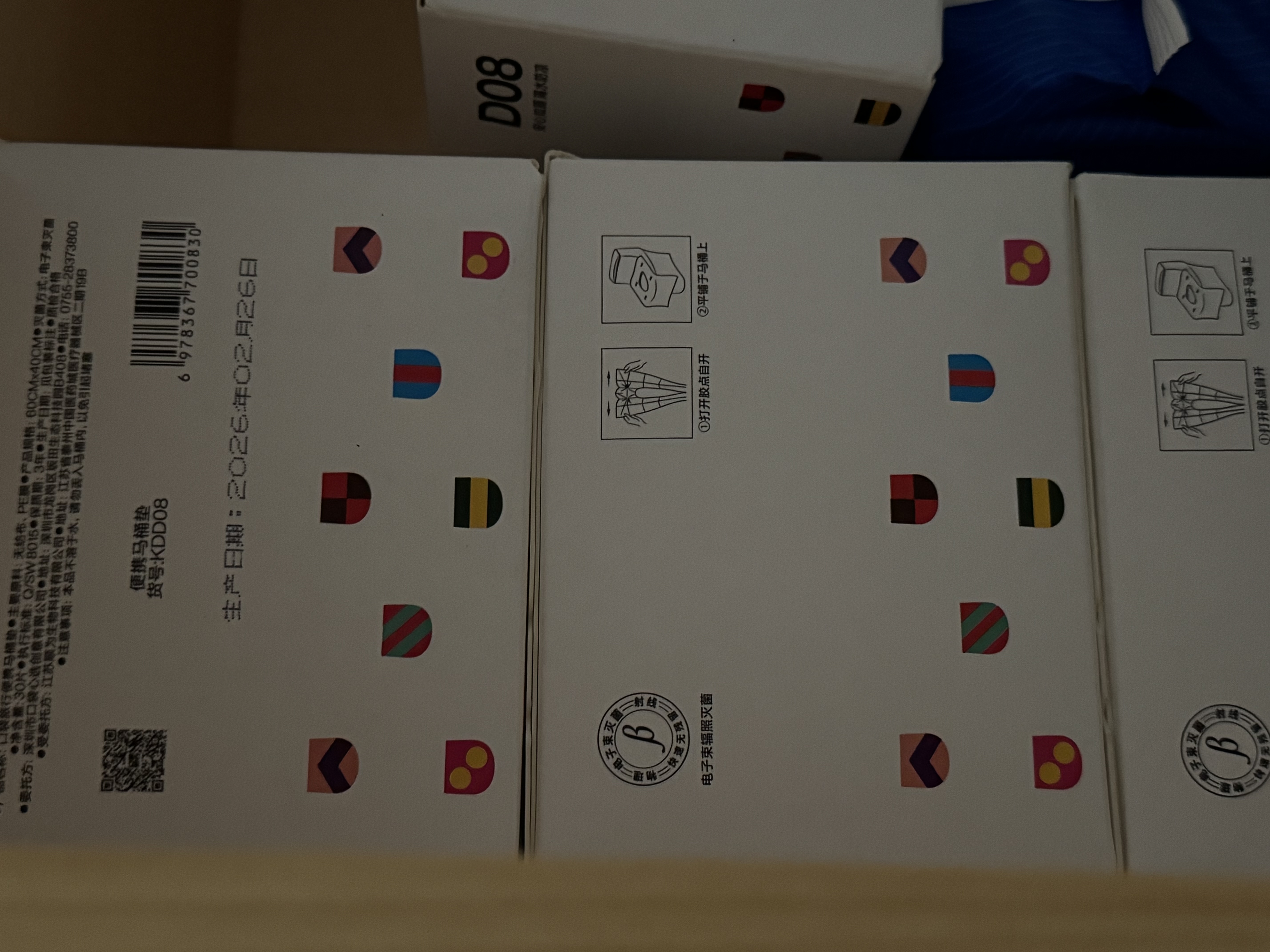 口袋旅行 一次性马桶垫便携旅游坐便器坐便套纸盒装30片独立包装 实拍图