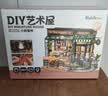 若来（Rolife）diy小屋小熊餐吧积木玩具拼装模型房子儿童女孩生日礼物女生 实拍图