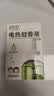 润本电蚊香液驱蚊液45ml*6瓶驱蚊防蚊补充装 实拍图