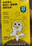 安琪纽特全勤宝宝乳铁蛋白酵母β-葡聚糖调制乳粉 1g*7袋 随身装 实拍图