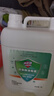 净佰俐次氯酸消毒液5L非84无酒精水果蔬菜母婴宠物坐垫马桶多种环境消毒 实拍图
