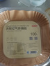 京东京造 空气炸锅专用纸 方形烤箱垫纸硅油纸 适用3L以上炸锅【100只】 实拍图