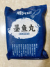 潮兴记潮汕墨鱼丸250g手工鱼丸新鲜手打空气炸锅火锅丸子烧烤食材关东煮 实拍图