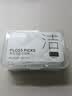 舒客牙线棒扁线洁齿竹炭吸附家庭装牙线棒50支装 一次性牙签 不伤牙龈 专效洁齿扁线4盒*50支 实拍图