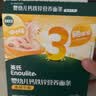 英氏婴幼儿钙铁锌线面原味200g 婴儿面条宝宝面条辅食早餐挂面碎碎面 实拍图