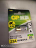 超霸（GP）23A12V电池高伏碱性电池 适用车门遥控器电子词典手表血糖仪血氧仪遥控器等23a单粒装单件包邮 实拍图