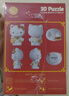 3D-JP三丽鸥Hello Kitty潮玩手办立体拼图家居装饰生日礼物女 招财进宝 实拍图