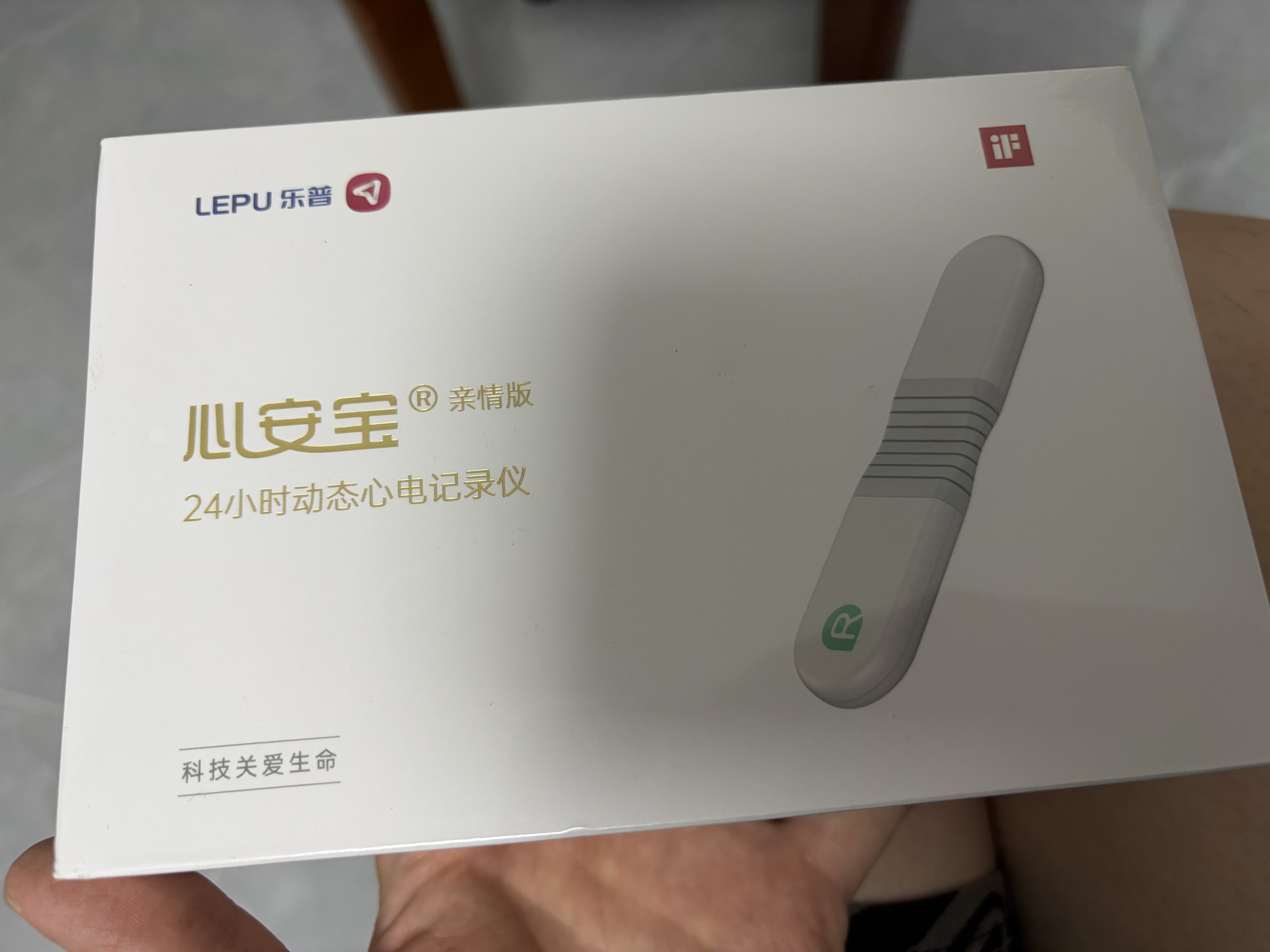 乐普24小时动态心电图检测仪家用心脏监测心率holter早搏记录仪ER1 实拍图