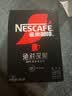 雀巢（Nestle）咖啡速溶防困学习办公健身身材管理开车熬夜加班必备 绝对深黑咖啡1.8g150条(26-5产) 实拍图
