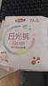 自由点益生菌日光裤日夜用卫生巾可撕安心裤L-XXL130-180斤10条 实拍图