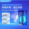 诺必达Rebuild焕白清新牙膏100g 美白去渍抑制口臭抗结石抗牙敏感无氟 实拍图