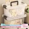 Cetomo 透明收纳箱特大号整理箱带提手外体积27L 41*28.5*23cm 1个装 实拍图