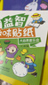 益智趣味贴纸书 2-6岁专注力训练贴纸书幼儿启蒙早教逻辑思维训练童书 全套12本 实拍图
