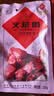天福号京味叉烧肉 开袋即食熟食中华老字号下酒菜叉烧 袋装200g 实拍图
