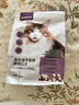 网易严选全价猫粮冻干鲜鸡肉无谷全价冻干双拼猫粮3.0升级500g试用装 实拍图