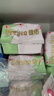 德佑小莓好湿厕纸64抽*5包 清爽净味私处温和安全 女士专用湿厕卫生纸 实拍图