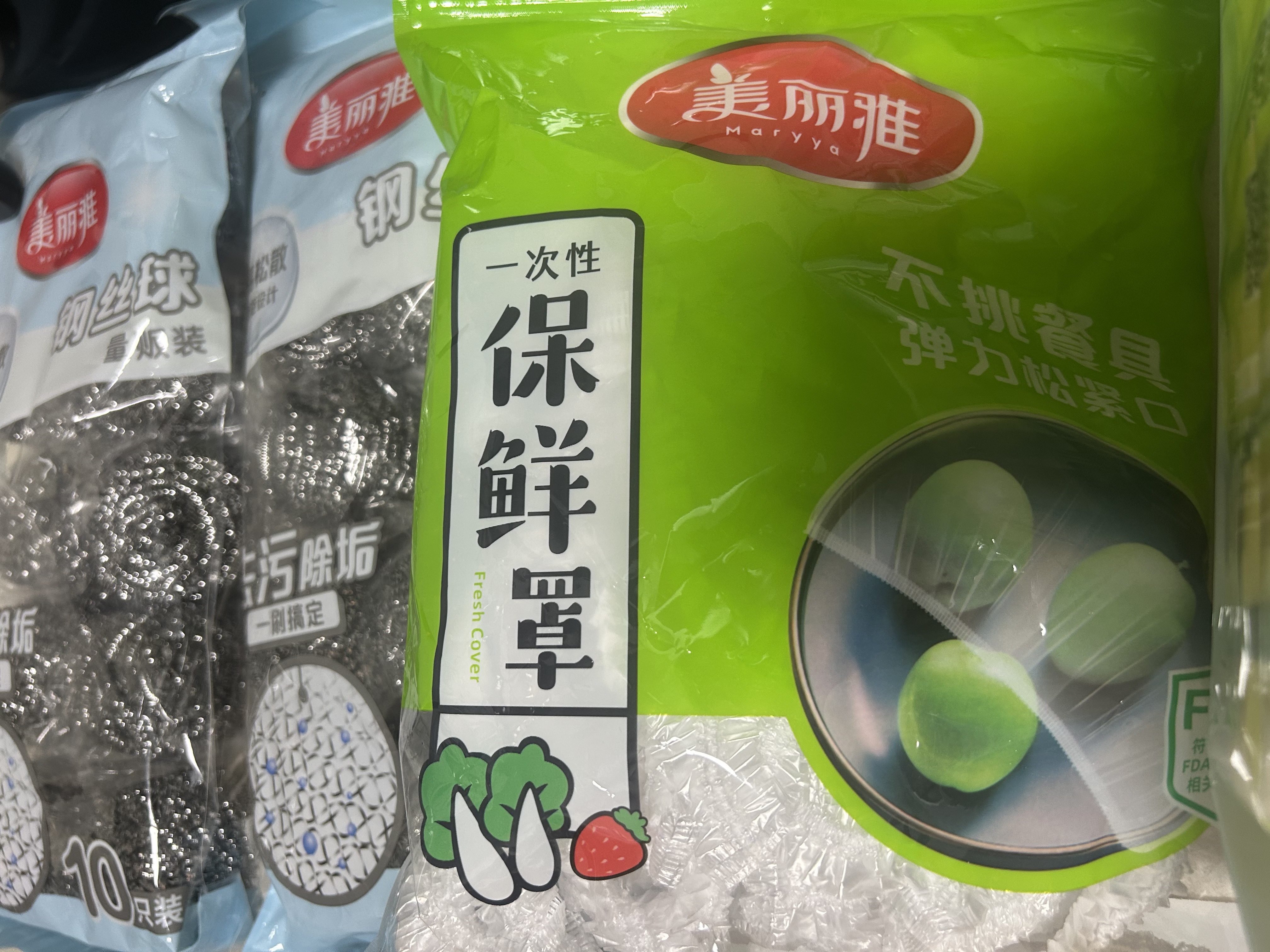 美丽雅钢丝球10只清洁球厨房不锈钢洗碗刷锅神器不易掉丝大号钢丝刷抹布 实拍图