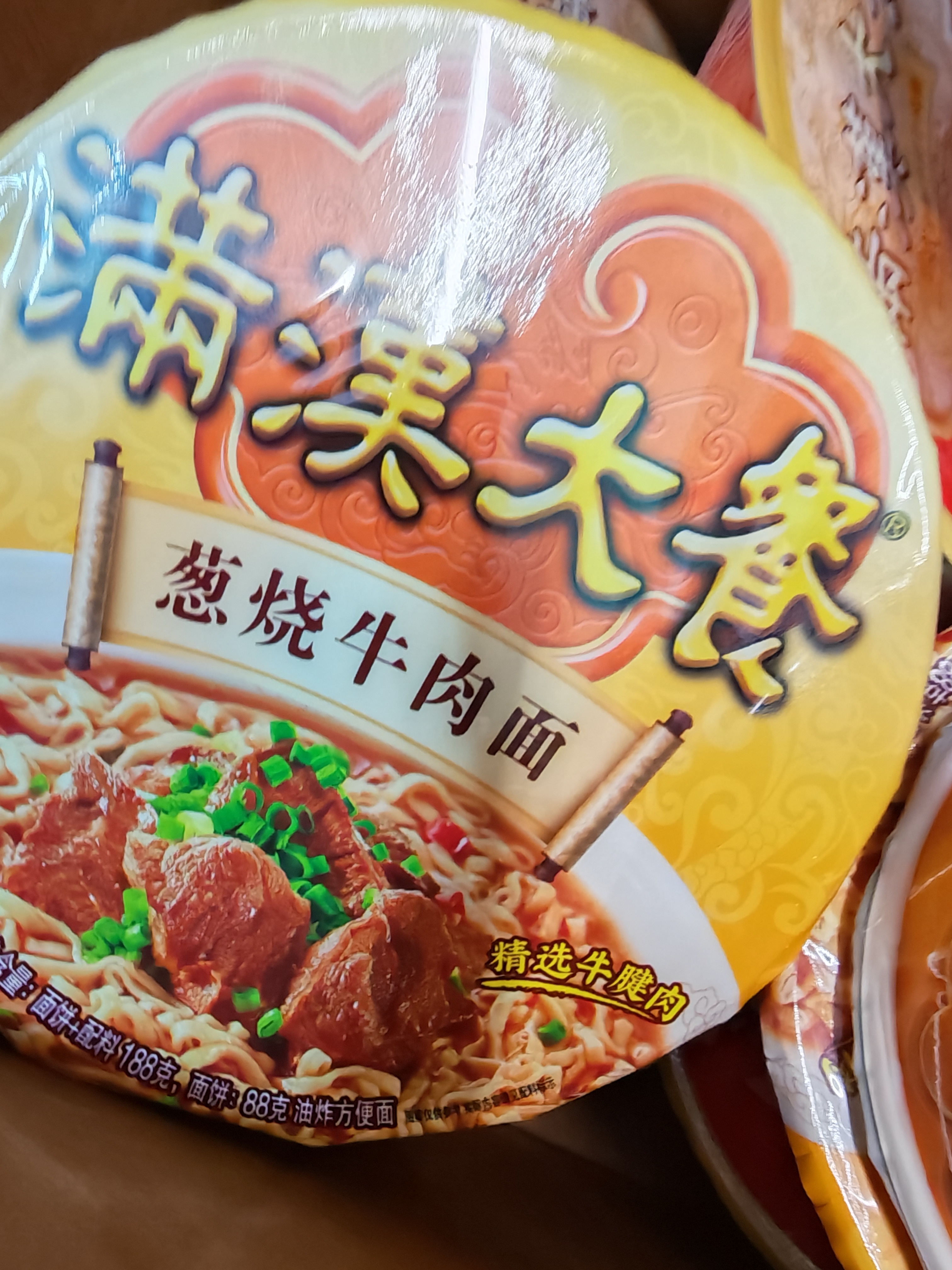 统一满汉大餐 台式半筋半肉牛肉面 碗面 200g*1碗 方便面速食面泡面  实拍图